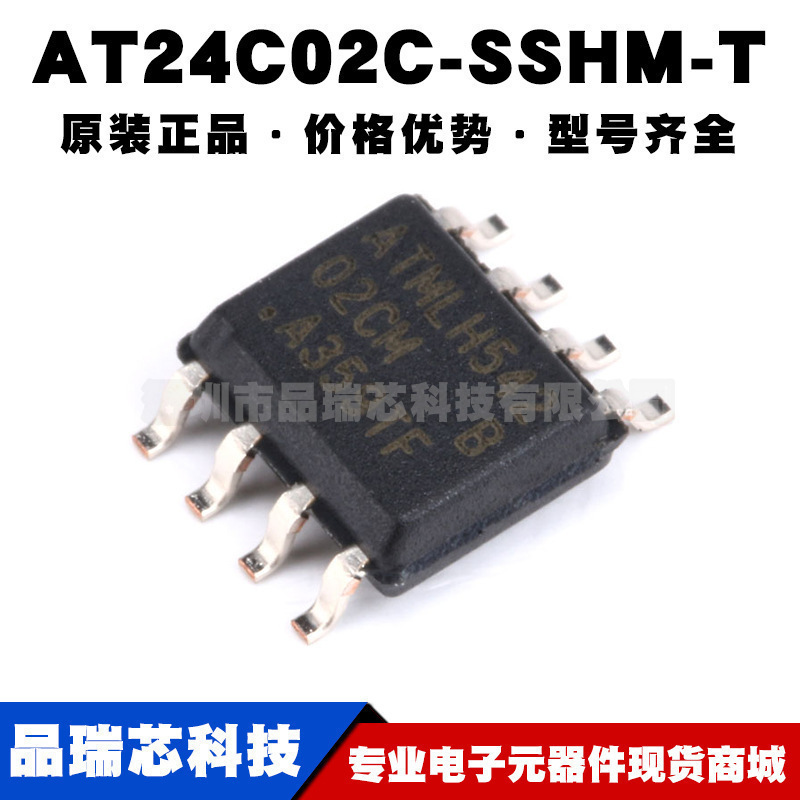 AT24C02C-SSHM-T SOP8 丝印02CM 存储器芯片 EEPROM串口 全新原装