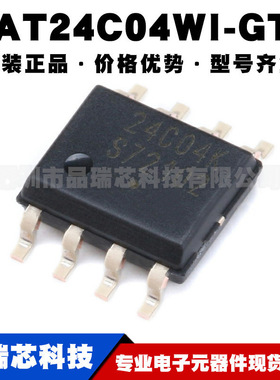 CAT24C04WI-GT3 丝印24C04K SOIC-8 串行4Kbit I2C接口EEPROM芯片