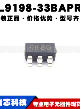 BL9198-33BAPRN 丝印DK** SOT23 固定正极输出 LDO线性稳压器78dB