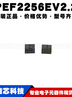 PEF2256EV2.2 PEF 2256E V2.2 BGA81 网络控制器芯片 提供BOM配单