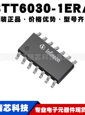 BTT6030-1ERA 封装SOP14 功率电子开关电源配电驱动IC提供BOM配单