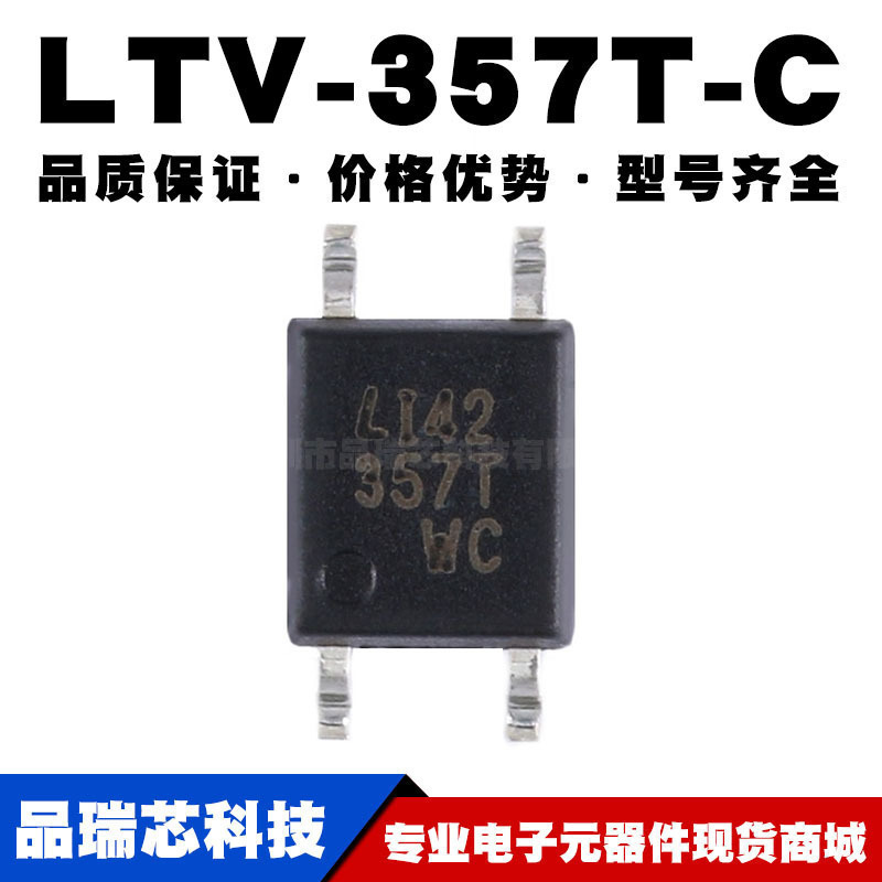 LTV-357T-C SOP-4 晶体管输出光电耦合器 全新现货
