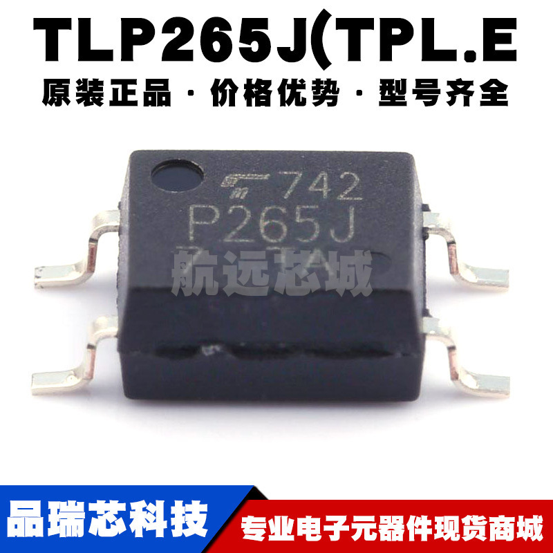 TLP265J SOP4 双向光耦-可控硅信号输出 600V断态峰值电压500V/us