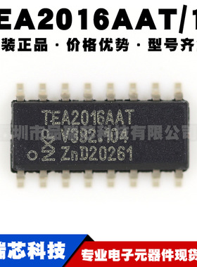 TEA2016AAT/1J 封装SOP16 电路监控复位芯片电源管理IC 可BOM配单