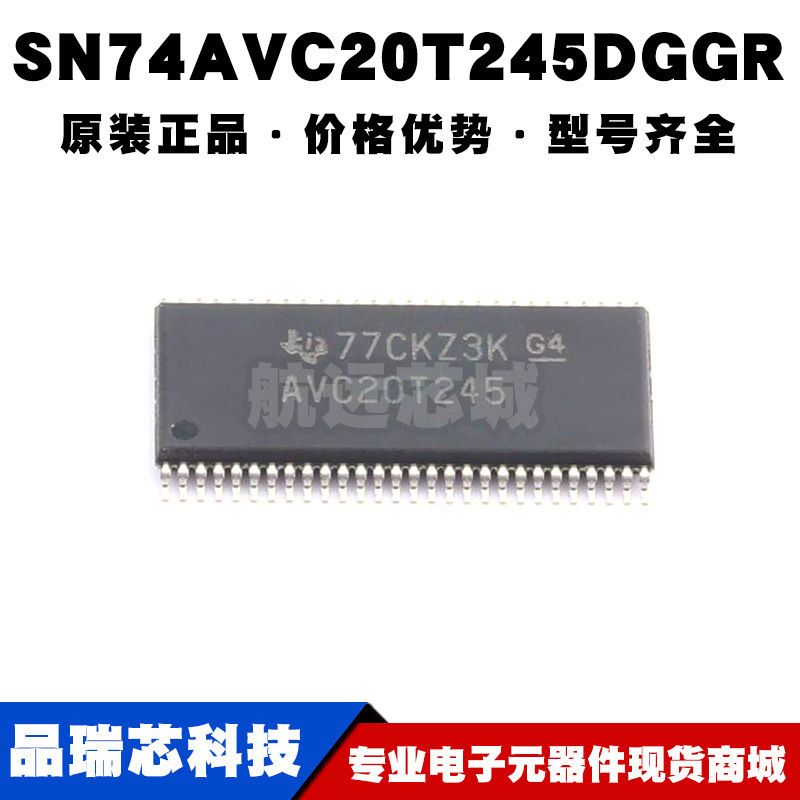 SN74AVC20T245DGGR TSSOP56 可配电压三态输出20位双路总线收发器