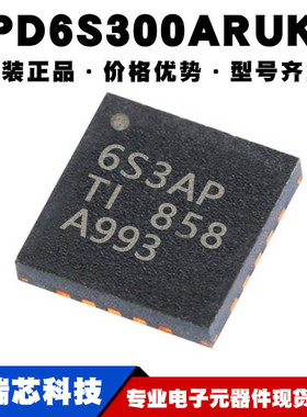 TPD6S300ARUKR 丝印6S30A WQFN20 电涌控制 电路保护IC 可BOM配单