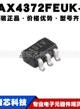 MAX4372FEUK+T SOT23-5丝印ADIV数字信号运算放大芯片提供BOM配单