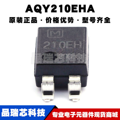 AQY210EHAX SMD-4 固态继电器-MOS输出(PhotoMOS) 全新 提供配单