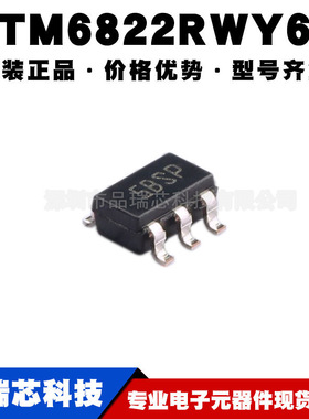 STM6822RWY6F 丝印5BS SOT23-5 MCU监控复位IC芯片 提供BOM配单
