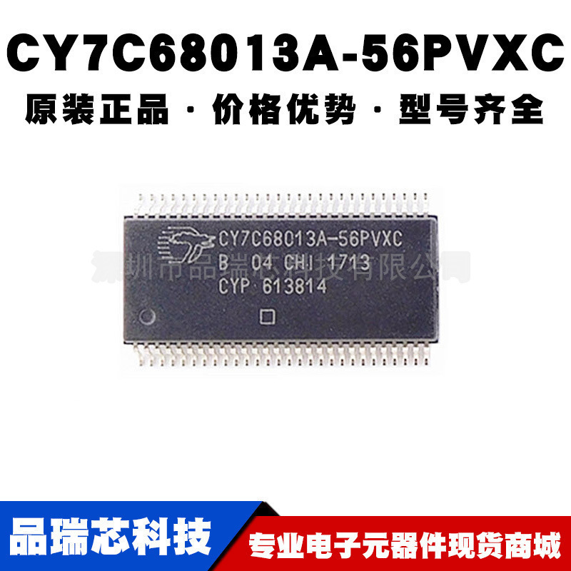 CY7C68013A-56PVXC CY7C68013A SSOP56微控制器芯片IC提供BOM配单