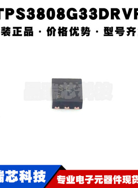 TPS3808G33DRVR WSON-6 丝印SEC 监控和复位芯片IC 全新原装
