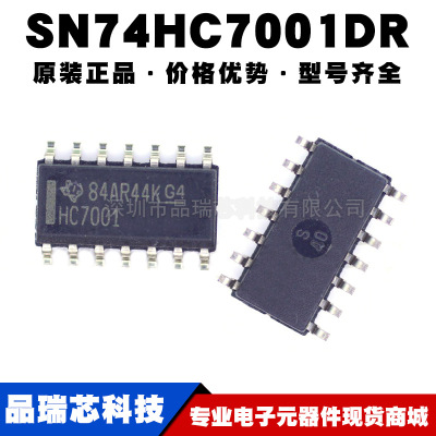 SN74HC7001DR 丝印HC7001 封装SOP14与门施密特触发器提供BOM配单