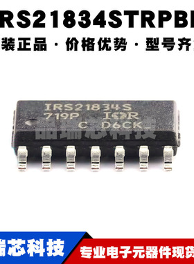 IRS21834STRPBF SOP-14 丝印IRS21834S 栅极驱动芯片IC 全新原装