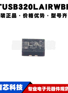 TUSB320LAIRWBR X2QFN12 丝印LA 配置通道逻辑和端口控制电池管理