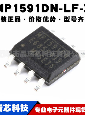 MP1591DN-LF-Z 封装SOP-8 DC-DC开关稳压器芯片 2A 32V集成电路IC