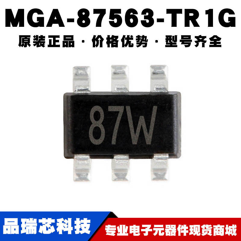 MGA-87563-TR1G 封装SOT363丝印87x 射频放大IC无线收发可BOM配单