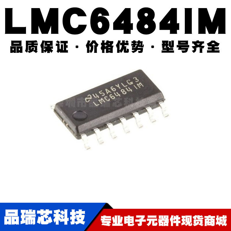 LMC6484IMX SOIC-14贴片精密运放运算放大器芯片IC全新