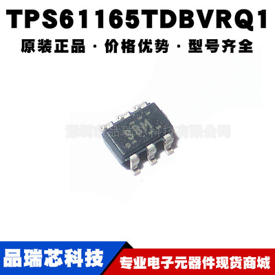 TPS61165TDBVRQ1 丝印SBM SOT23 汽车级开关稳压器IC 提供BOM配单