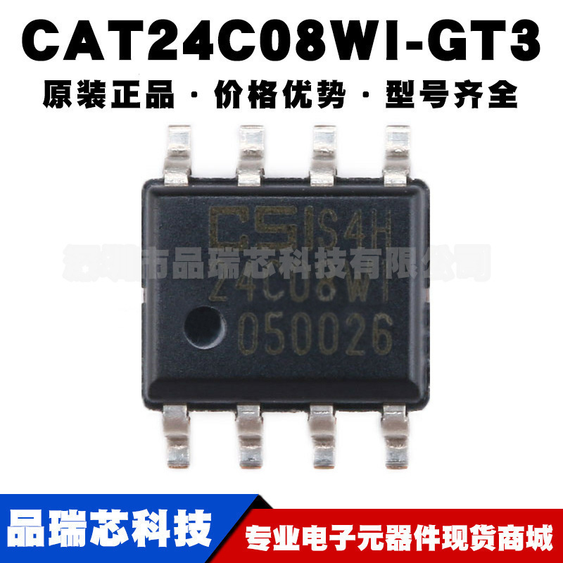CAT24C08WI-GT3 丝印24C08K SOIC-8 串行8Kbit I2C接口EEPROM芯片