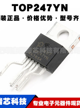 TOP247YN TO220-6 离线开关IC芯片 AC-DC控制器和稳压器 集成电路