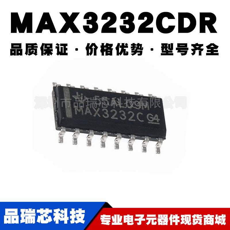 MAX3232CDR封装SOP16丝印MAX3232C RS接口集成电路IC提供BOM配单