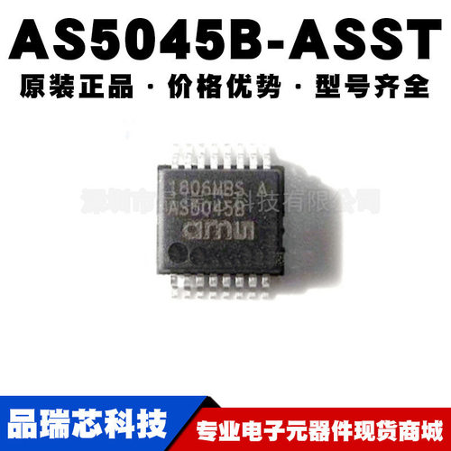 AS5045B-ASST SSOP16 12位磁编码器芯片原装正品 提供BOM配单