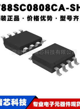 AT88SC0808CA-SH-T SOP8 SPI接口 FLASH储存器芯片 提供BOM表配单