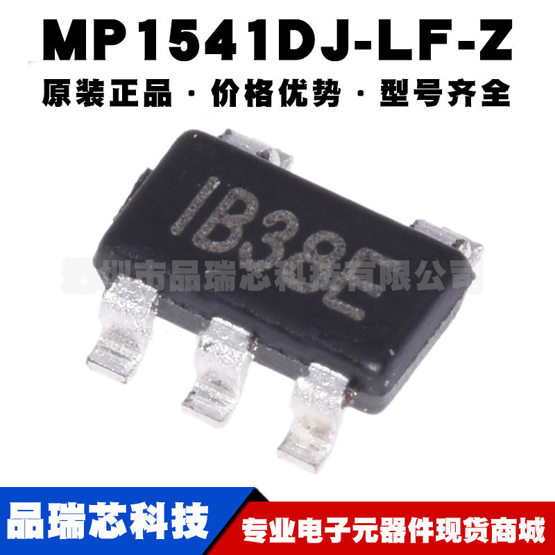 MP1541DJ-LF-Z SOT23-5 丝印IB3** 电源升压转换器芯片 可BOM配单