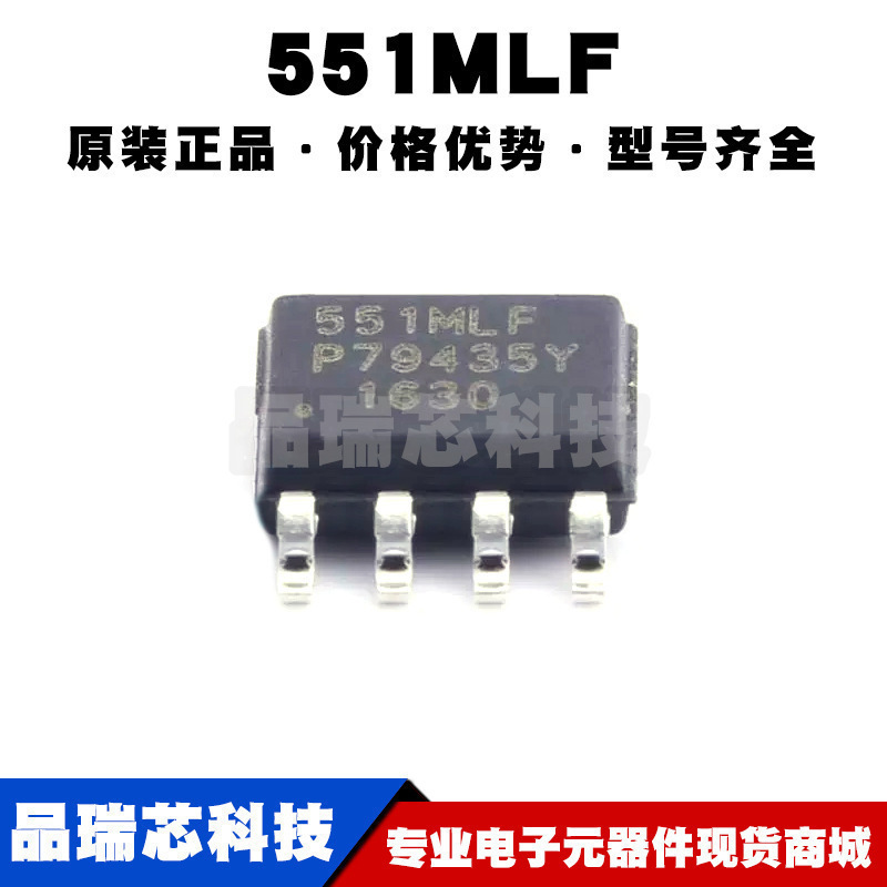 74HC594D SOP16 8位串行或并行输出移位寄存器芯片 提供配单 全新