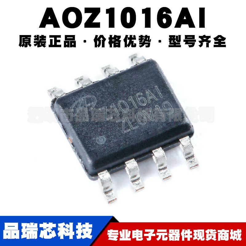 AOZ1016AI SOIC-8 4.5V-16V 2A可调式DC-DC降压芯片 集成电路IC