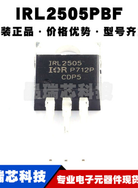 IRL2505PBF TO220 丝印IRL2505 N沟道 55V 104A MOSFET管全新原装
