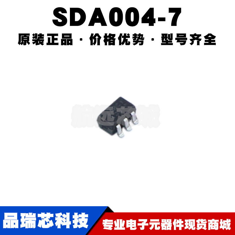 SDA004-7 丝印*AB SOT-363 80V单向瞬态抑制TVS二极管提供BOM配单
