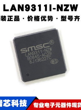 LAN9311I-NZW TQFP128 以太网控制器芯片 五端口百兆交换机集成IC