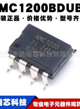 AMC1200BDUBR 丝印1200B SOP8 数字隔离放大器IC 芯片提供BOM配单