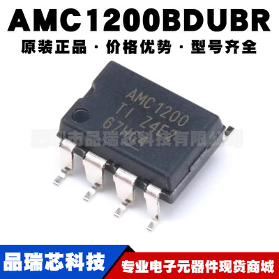 AMC1200BDUBR 丝印1200B SOP8 数字隔离放大器IC 芯片提供BOM配单