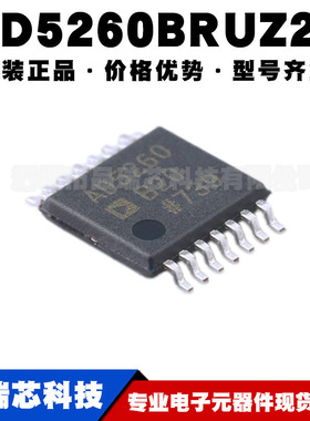 AD5260BRUZ20 丝印AD5260B20 TSSOP16数字电位器计量IC可BOM配单