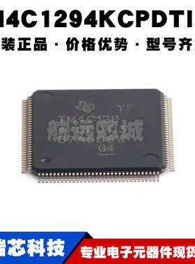 TM4C1294KCPDTI3R TQFP128 32位MCU 120M 512K Arm Cortex-M4F