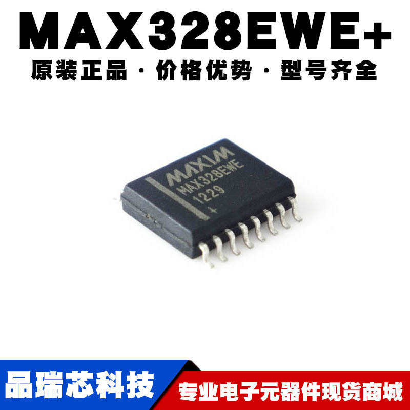 MAX328EWET 封装SOP16  精密CMOS模拟多路复用器IC芯片可BOM配单