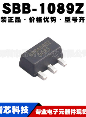 SBB-1089Z 丝印BB1Z 封装SOT89射频微波管低噪声功率放大器高频管