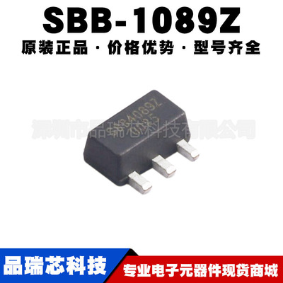 SBB-1089Z 丝印BB1Z 封装SOT89射频微波管低噪声功率放大器高频管