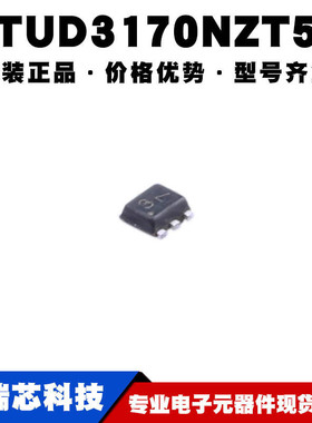NTUD3170NZT5G SOT963 丝印3 双N沟道20V 220mA MOS管 可BOM配单