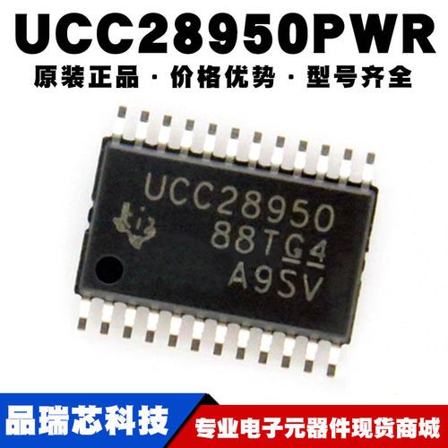 UCC28950PWR TSSOP24相移全桥栅极驱动控制器开关芯片提供BOM配单