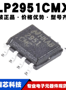 LP2951CMX/NOPB SOP-8 2951CM低压差稳压芯片提供BOM配单原装正品