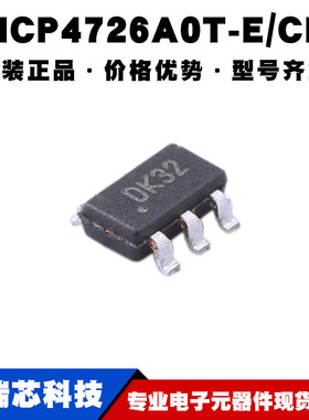 MCP4726A0T-E/CH 丝印DK** SOT23 ADC数模转换模拟芯片集成电路IC