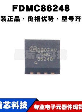 FDMC86248 PQFN-8 N沟道 150V/13A 90mΩ MOSFET场效应管全新原装
