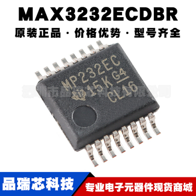 MAX3232ECDBR 丝印MP232EC SSOP-16 RS232 线路驱动器/接收器芯片