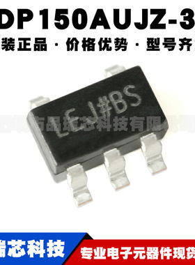 ADP150AUJZ-3.3 丝印LEJ SOT23-5 CMOS线性稳压器芯片 集成电路IC