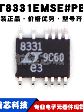 LT8331EMSE 丝印8331 MSOP12 低Iq升压/SEPIC/负输出转换开关芯片