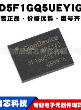 GD5F1GQ5UEYIGR WSON-8 1Gb SLC NAND闪存芯片存储器 集成电路IC