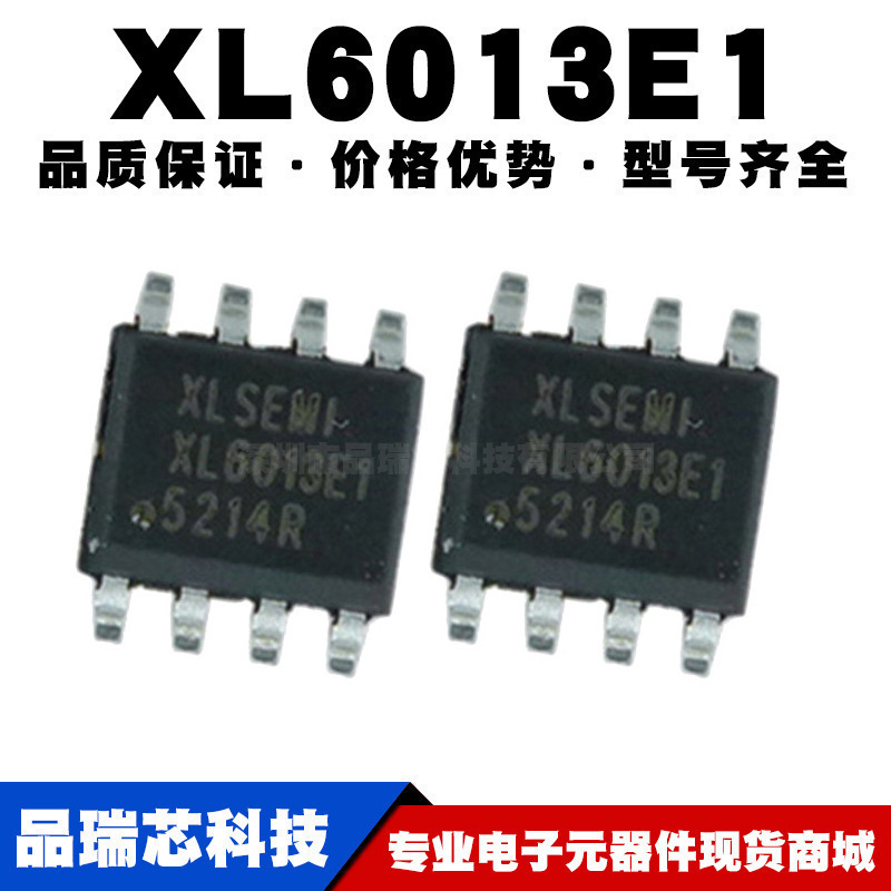 XL6013E1 SOP8 400KHz 60V 2A开关电流升压 LED驱动器 全新现货